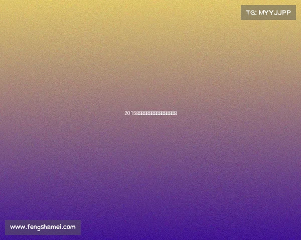 2015年前十月主流皮卡市场发展趋势研析